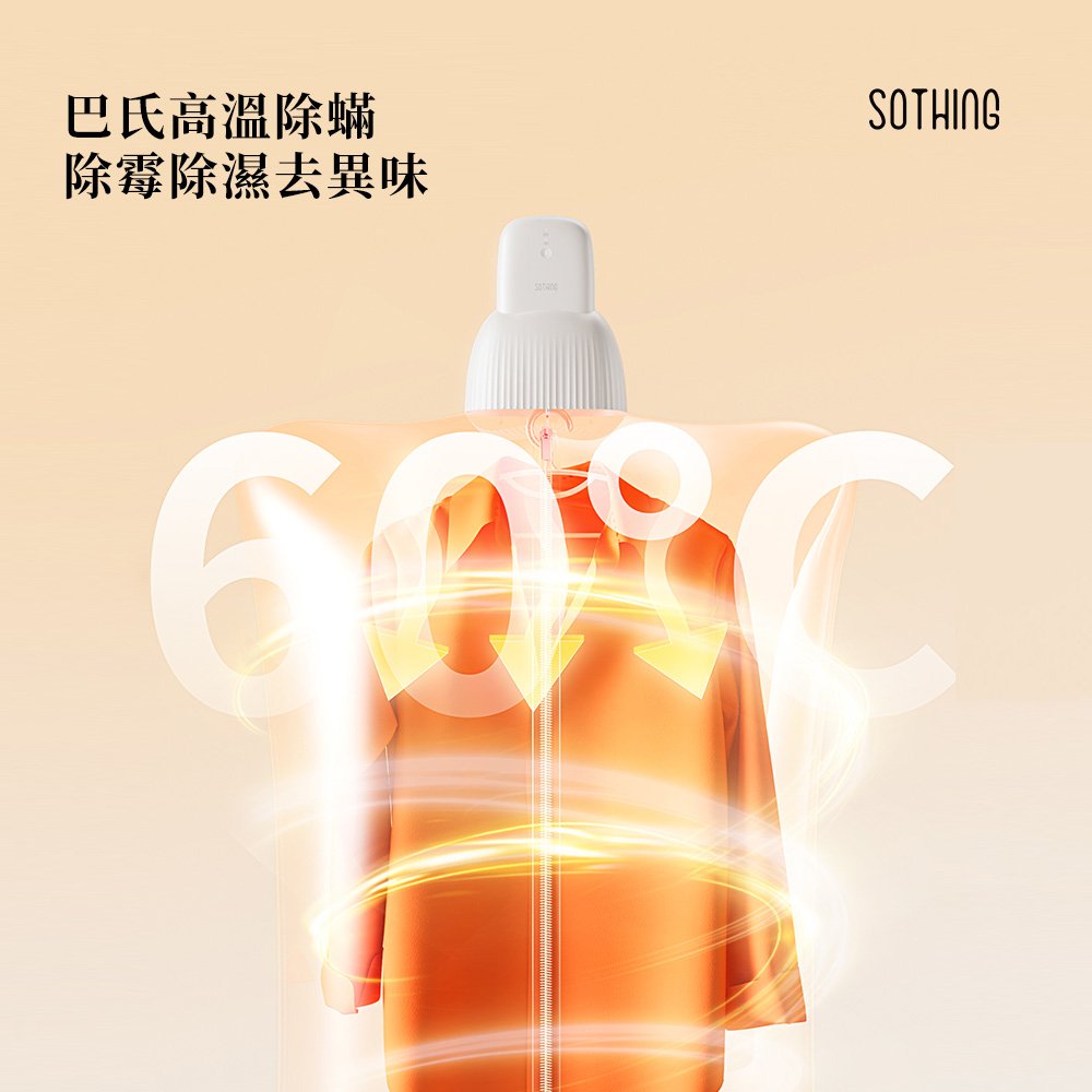 便攜衣物烘乾機 - Image 4