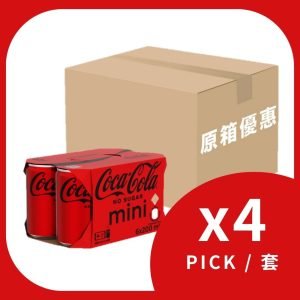 [原箱$84/4 套] 迷你零系可口可樂6罐裝
